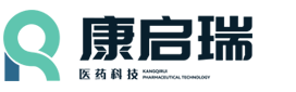 康启瑞医药科技